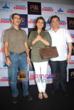 Neetu Singh, Rishi Kapoor at the launch of Do Dooni Chaar in PVR Cinemas on 10th Sept 2010 (12).JPG